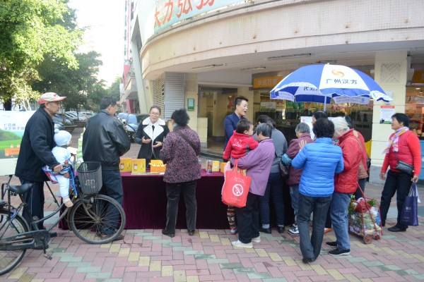 DSC_0090_conew1.jpg