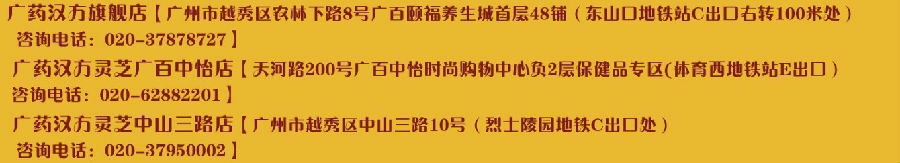公司各分店地址及电话.jpg