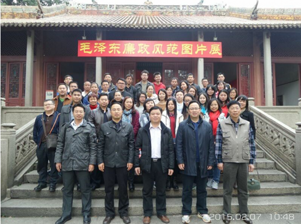 农讲所参观.png