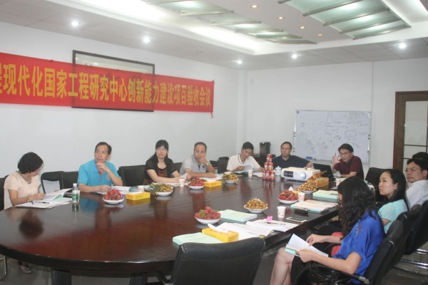项目验收会现场