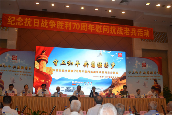广东叶剑英研究会会长陈弘君致开幕辞