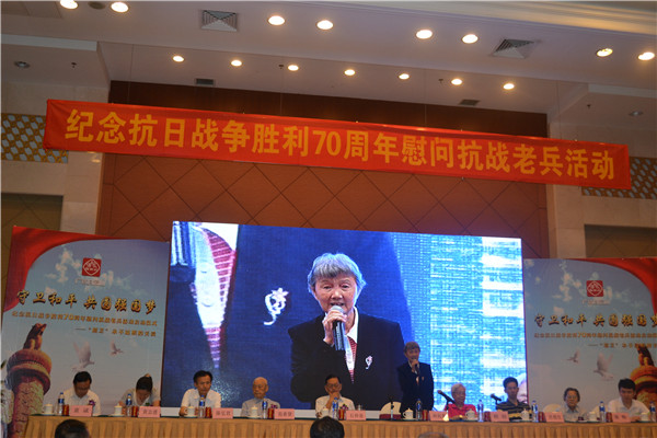 叶剑英元帅之女、中华孔子学会副会长叶向真作重要讲话